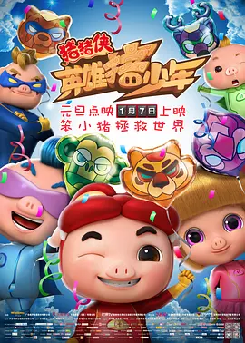 国产精品免费视频一区二区三区