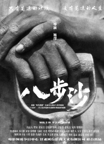 国产精品免费视频一区二区三区